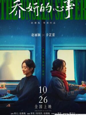 短剧作品